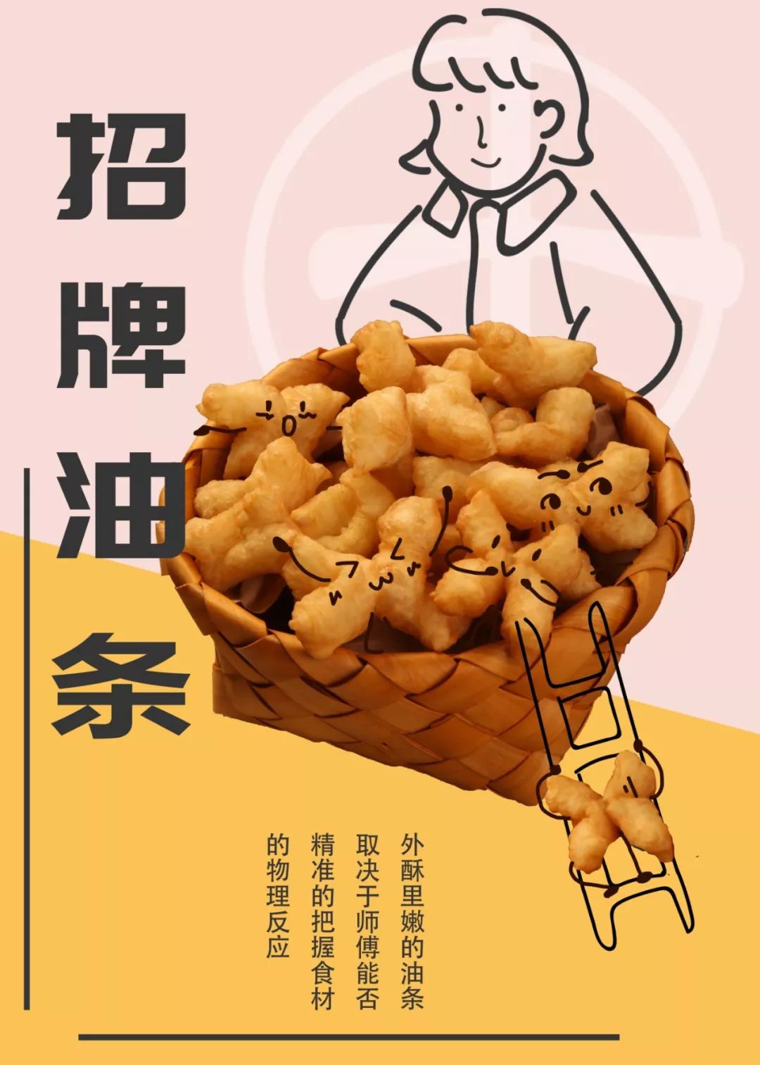 小田豆浆菜单图片