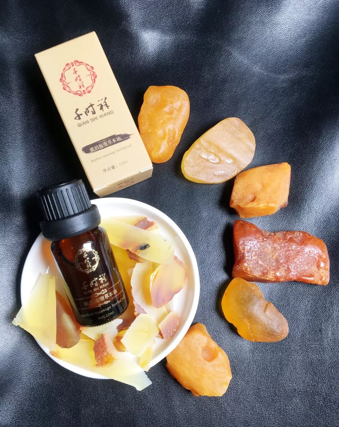 琥珀精油琥珀产业的下一座金山