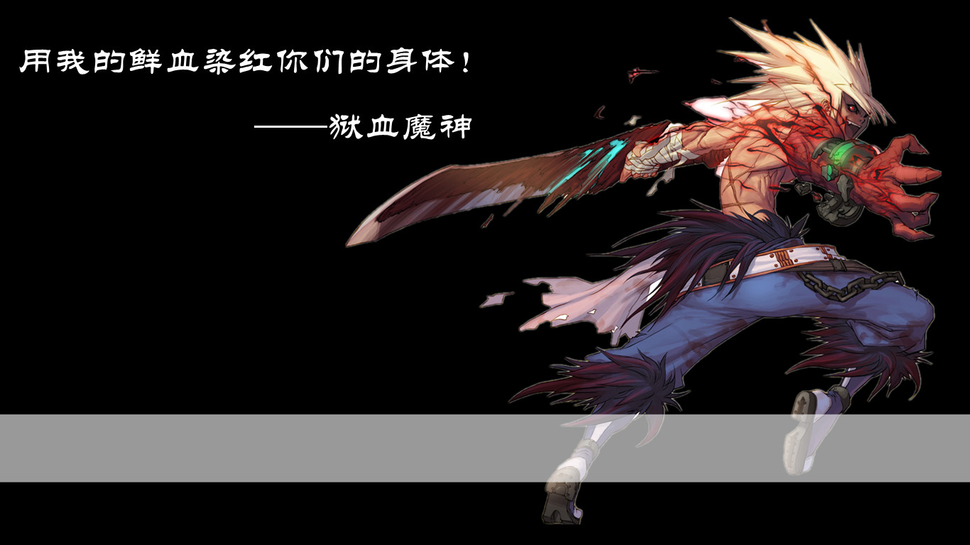 dnf618全职业平衡男鬼剑篇