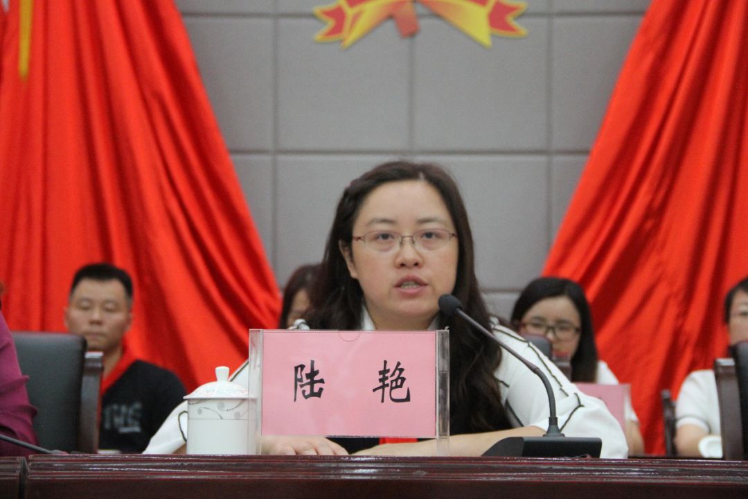 团市委副书记,市少工委主任陆艳向大会的召开表示热烈的祝贺,并鼓励