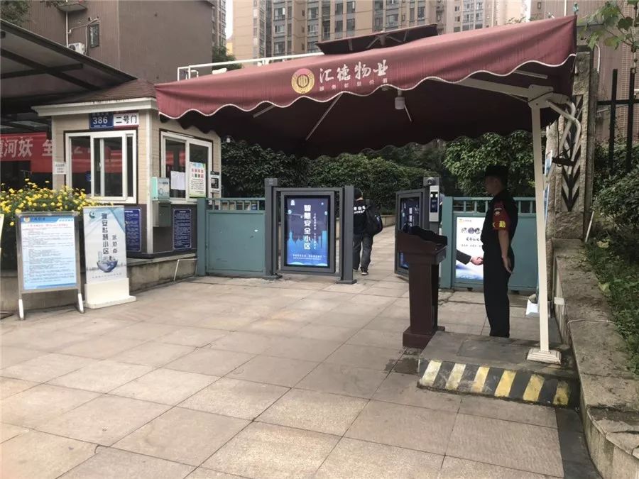 深圳智慧社区建设进展