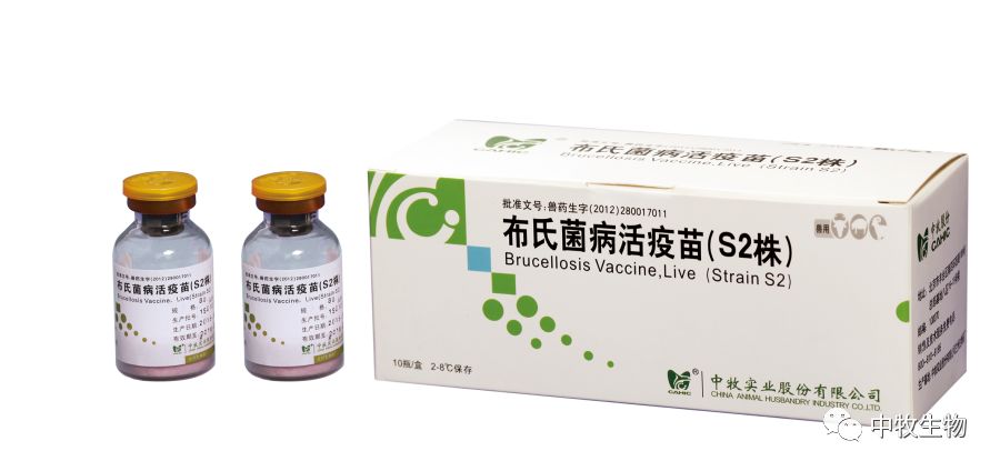 兽用疫苗行业：从幕后走到台前