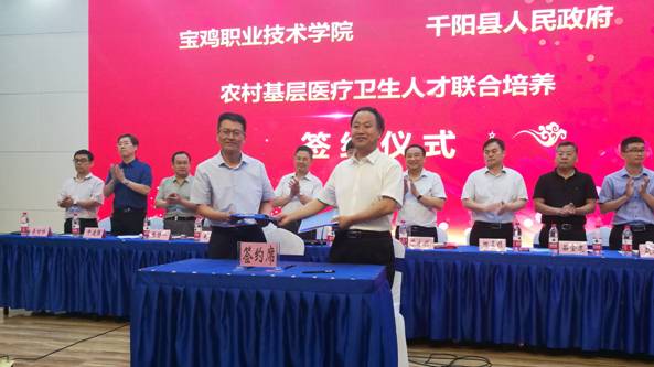 千阳县副县长屈文刚出席人才培养协议签约仪式宝鸡职业教育集团2019