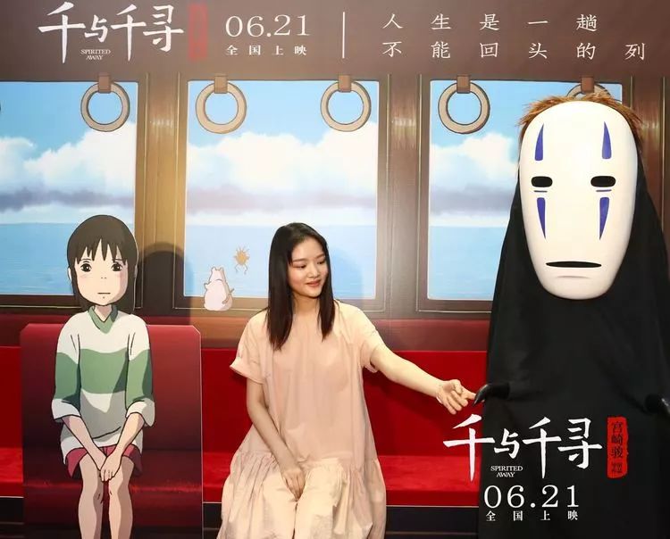 idc白云店千与千寻首映礼宫崎骏致中国拜托版手写信请多关照
