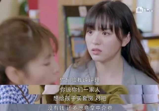 微淼商学院那些活生生血淋淋的买房之痛