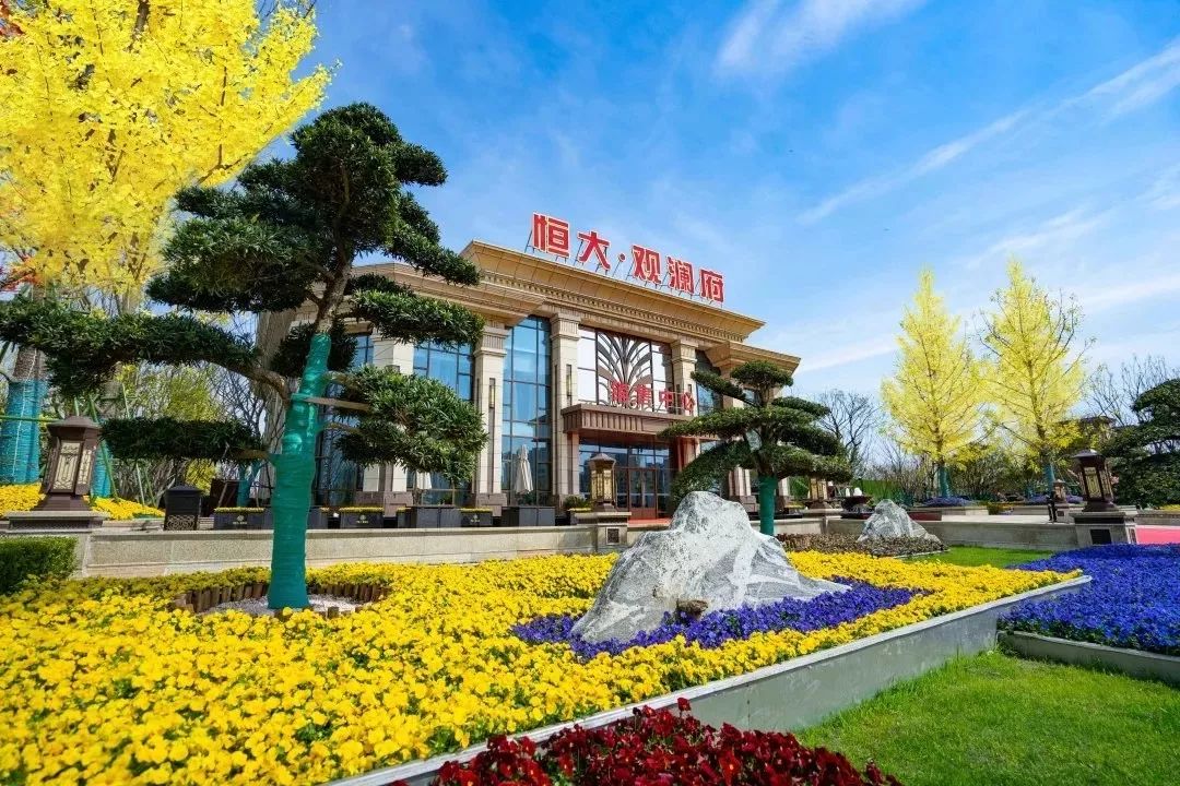 溧阳一周房讯恒大观澜府精工品质致敬每一位生活鉴赏家新城吾悦广场