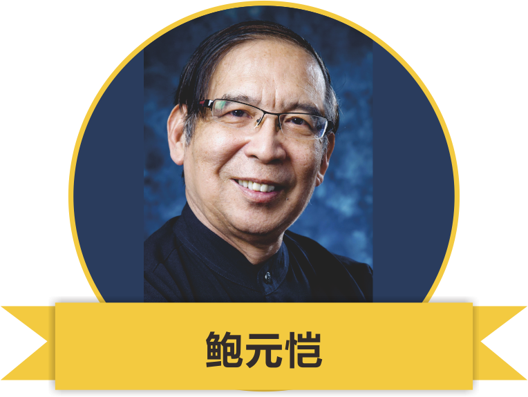 吴春丹,李美琪,李康帅秘书长:汤泓,何忱芳,钟奕副秘书长:彭超,黄德元