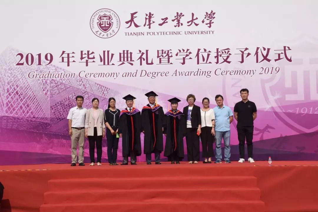 学院速递天津工业大学2019届毕业典礼暨学位授予仪式圆满结束