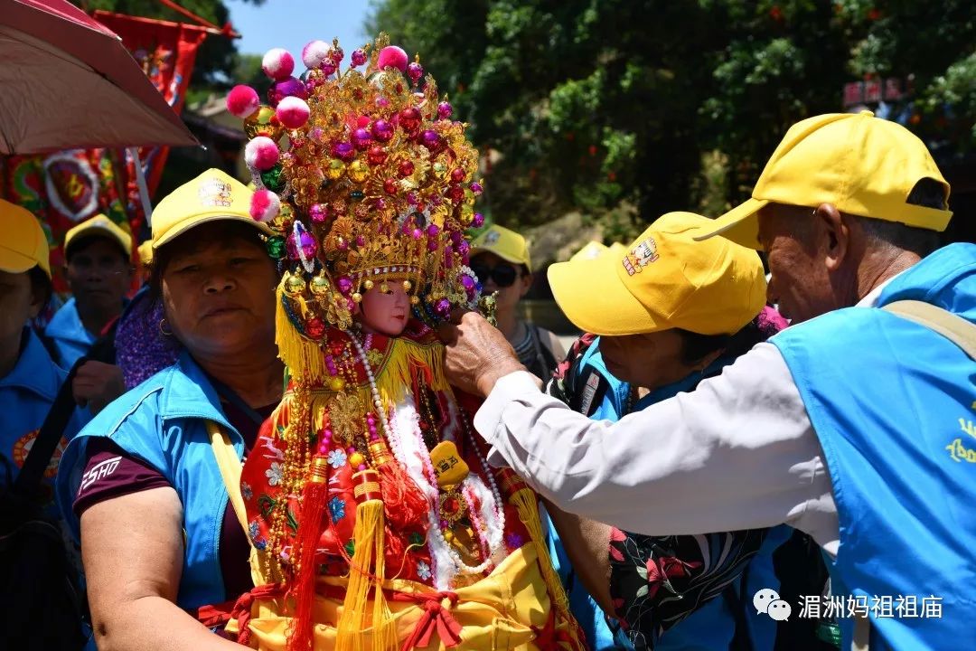 心系妈祖广西北海市多家宫庙联合赴湄洲妈祖祖庙谒祖进香