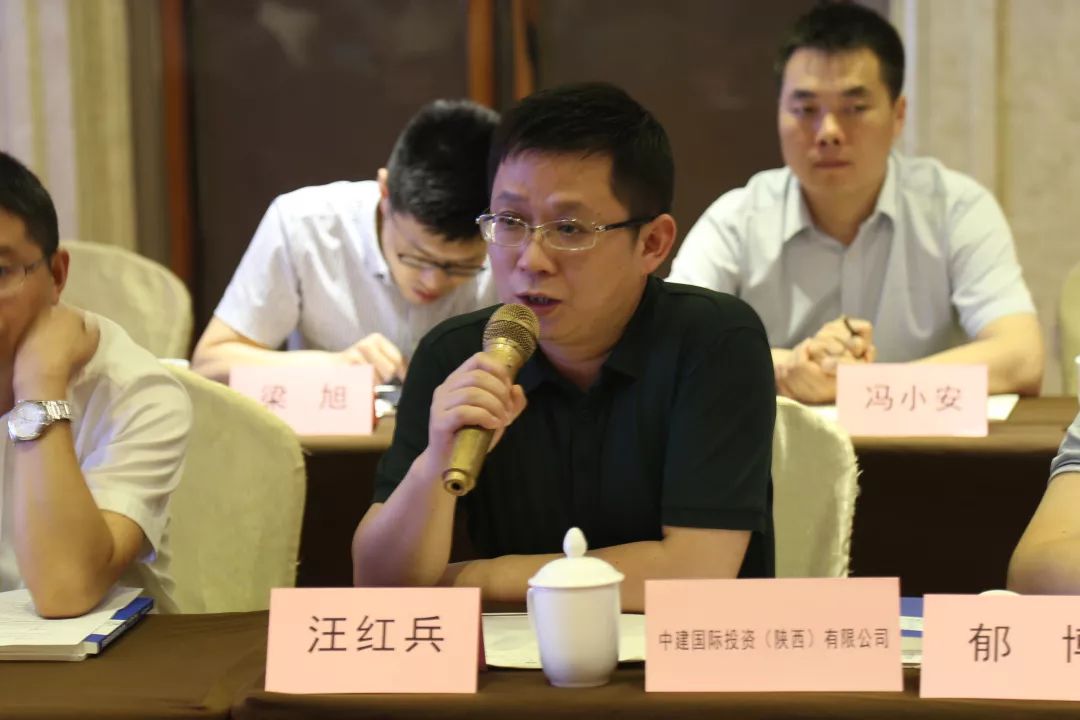 奋西北西北地区ppp项目融资座谈会顺利召开