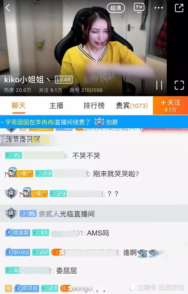 dota2解说kiko深陷节奏lol土豪局引人深思