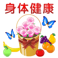 240_240gif 动态图 动图