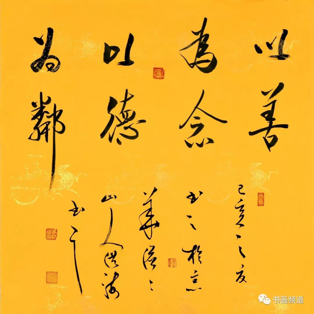 以善为念,以德为邻斗方:68x68cmshpd-yshms-2019123日月之恒,如日之升