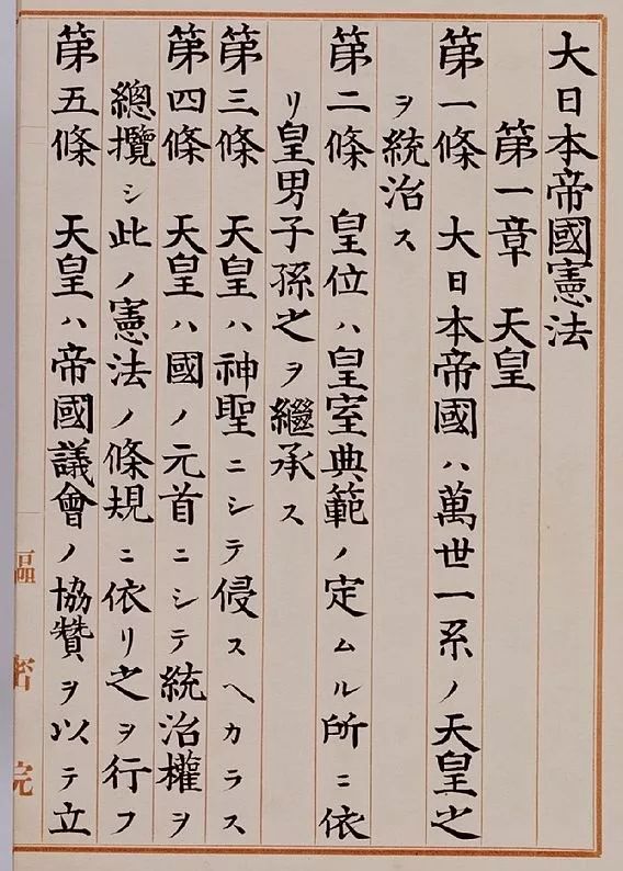 李云龙常挂嘴边的小日本为什么不要脸的管自己叫做大日本帝国