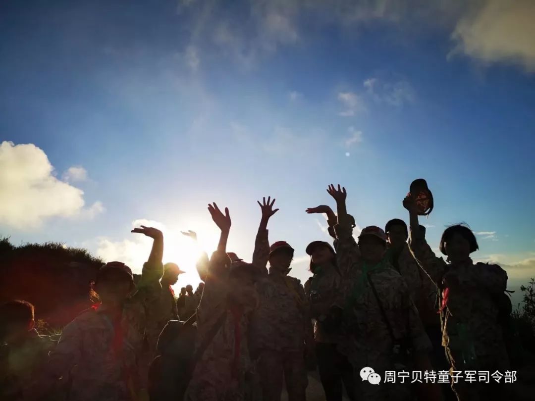 2019年贝特童军高山夏令营少量名额抢购拉