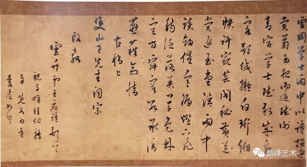 精美书法作品_范国禄