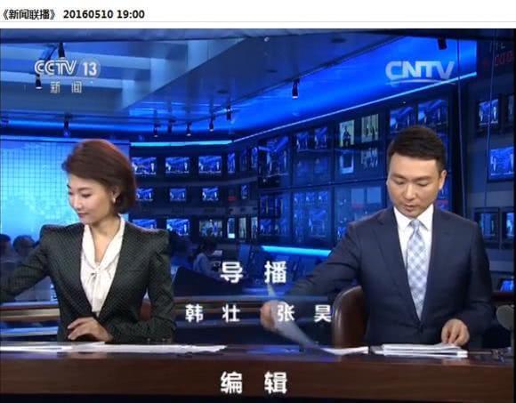 原创《新闻联播》结尾, 主持人整理稿件原因曝光, 网友: 智商被辗轧!