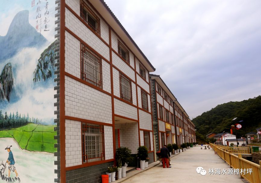 6月20日,这个省级美丽宜居村庄有场盛会_樟村坪镇