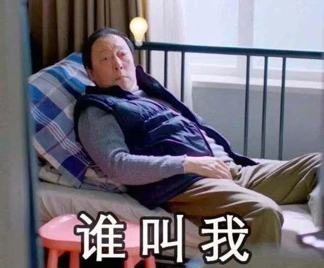 他因档期无法出演都挺好苏大强倪大红翻红