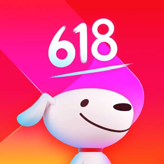 中购物狂欢的气氛已经在蔓延从六月份开始又到京东618年中大促的时候