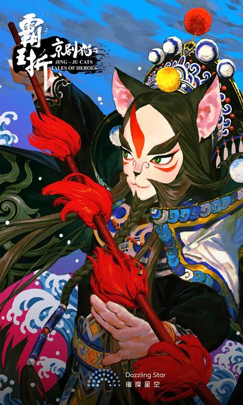 目前,《京剧猫》动画已经播出三季,央视少儿,北京卡酷,金鹰少儿等全国