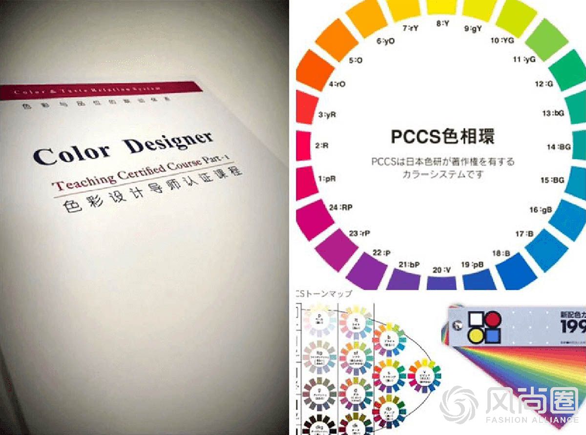 形象管理师为什么要学习日本色彩设计师认证班