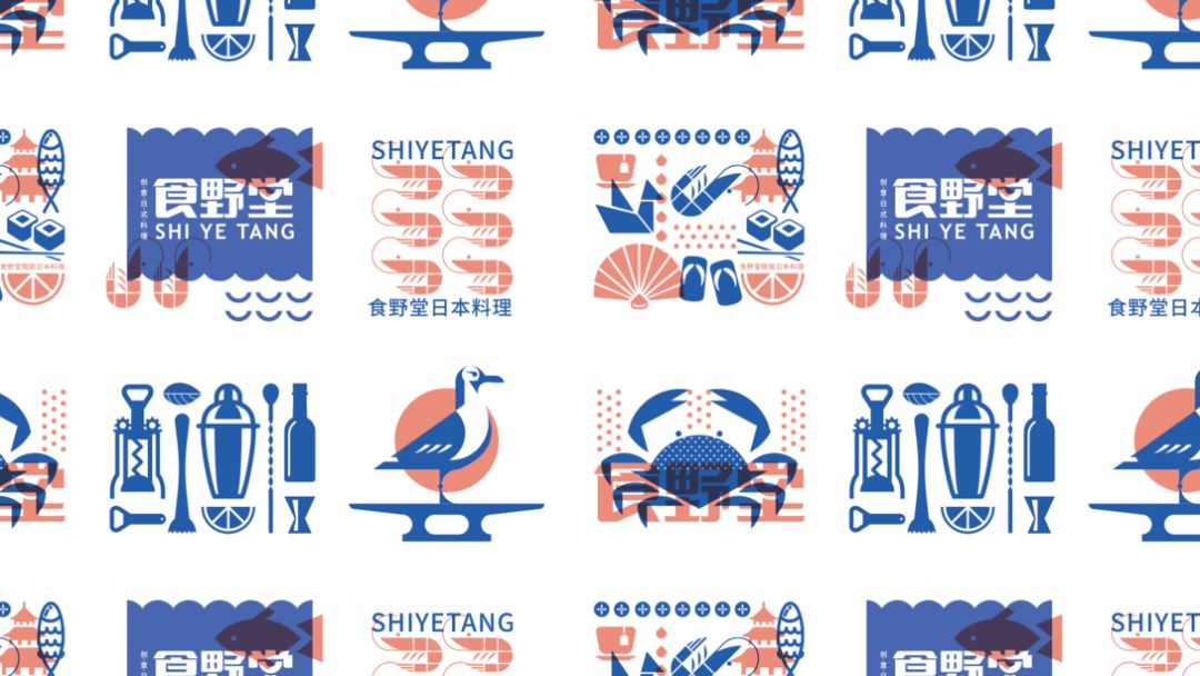 日式餐饮vi品牌设计赏析