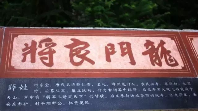 客家匾额闪耀千年的活化石快来找找你的姓氏门匾吧