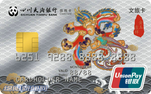 新卡推荐 | 极具内涵的信用卡来一波!