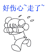 158_190gif 动态图 动图