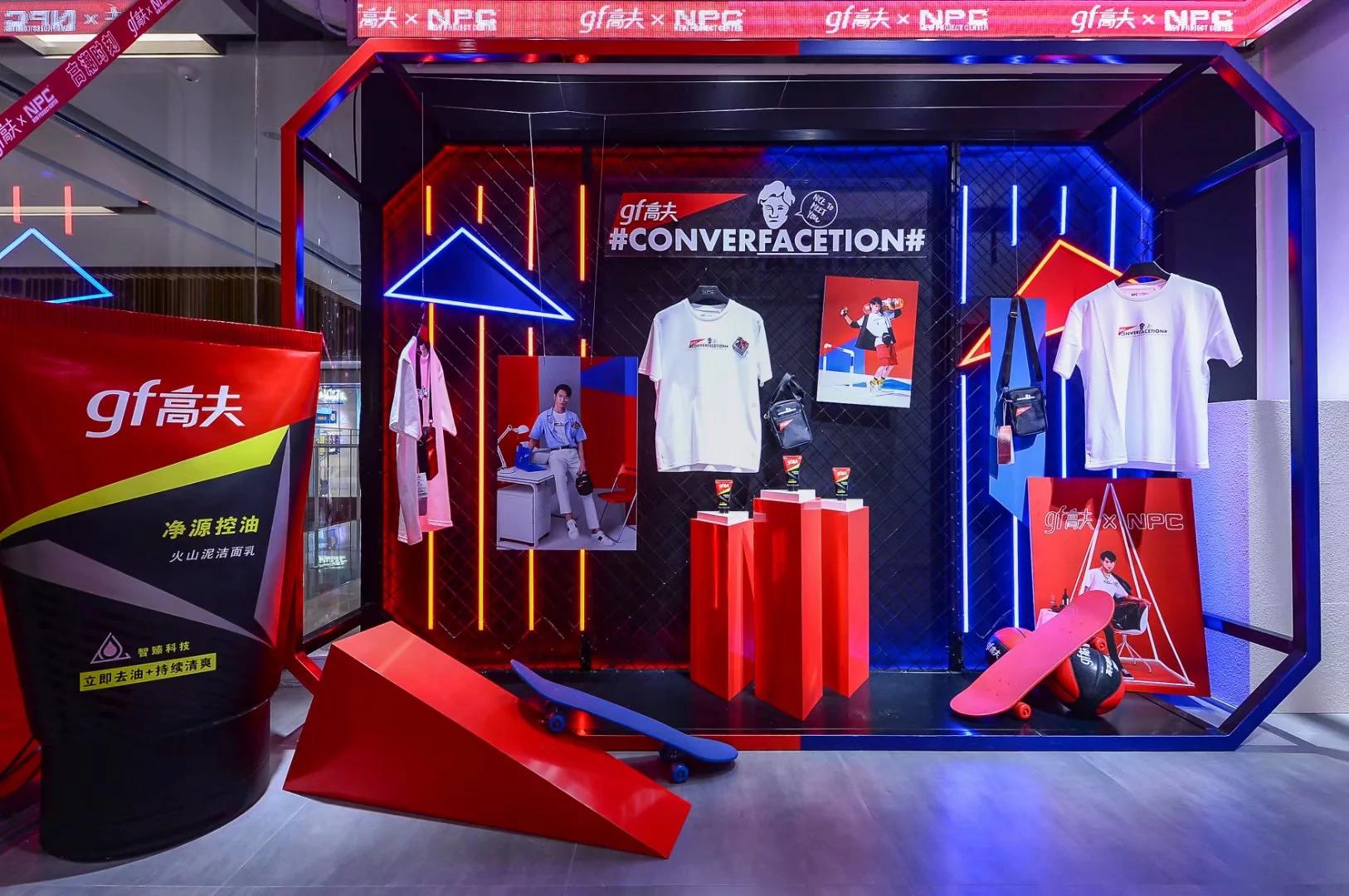 男人最重要的就是面子 6月16日高夫x Npc高潮体验馆带你走上人生巅峰 时刻