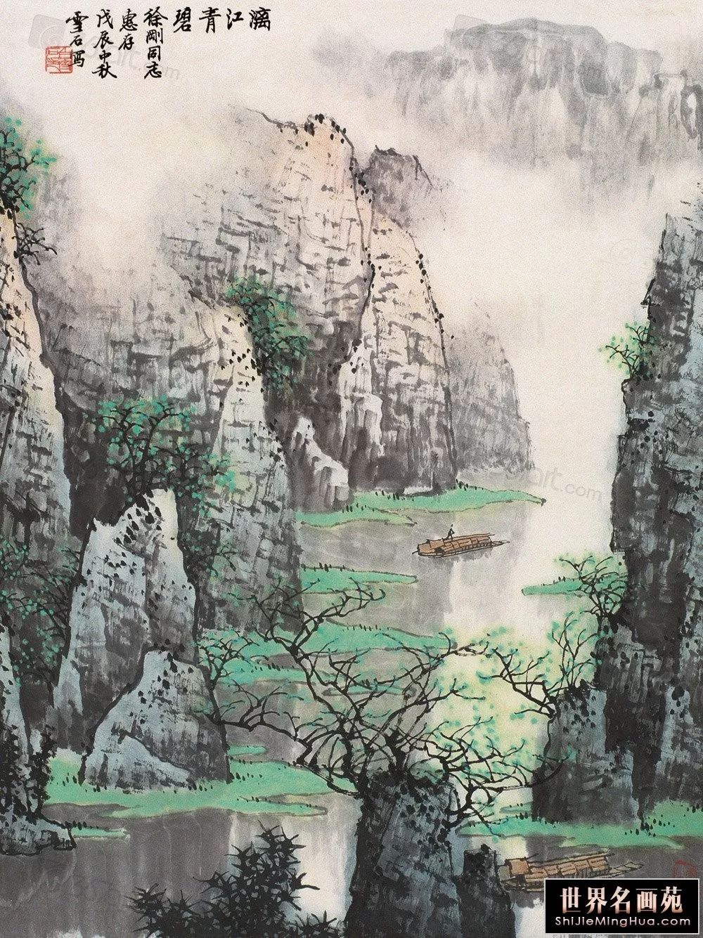 如兰分享白雪石山水画