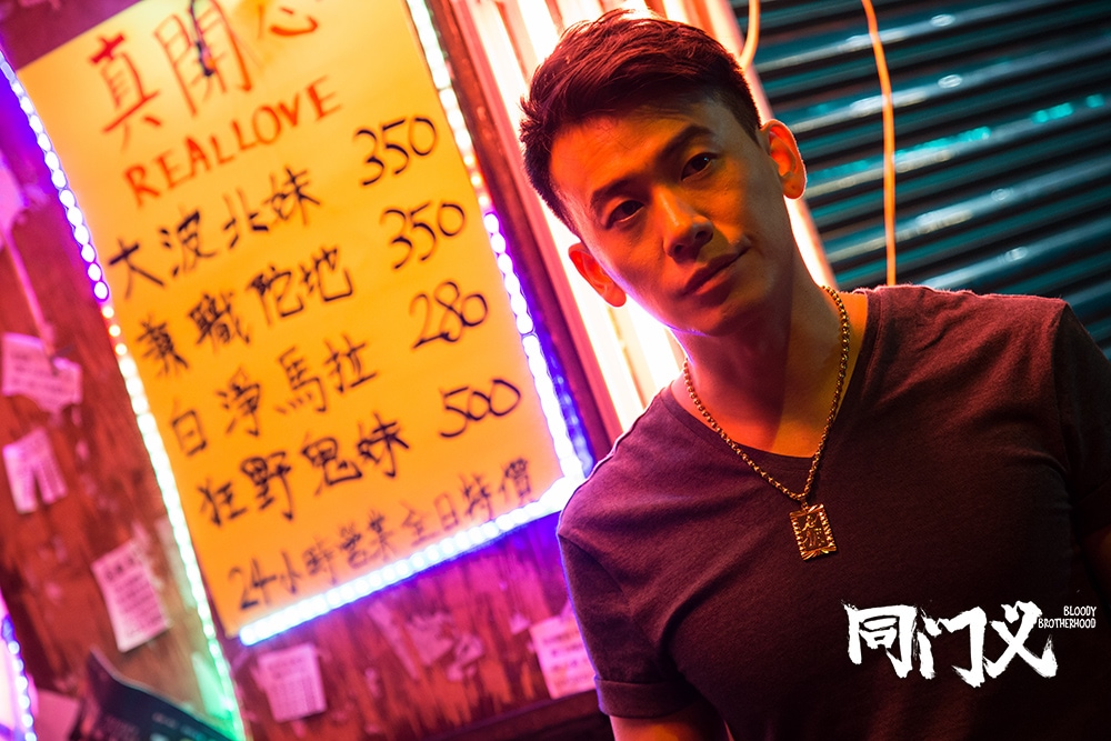 再现经典兄弟情电影同门义优酷正在热映