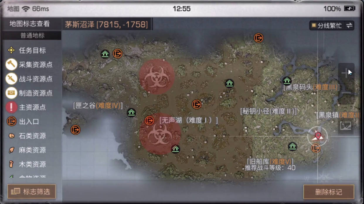 明日之后:茅斯沼泽探索宝箱坐标,及7个配方残页半成品宝箱位置_地图