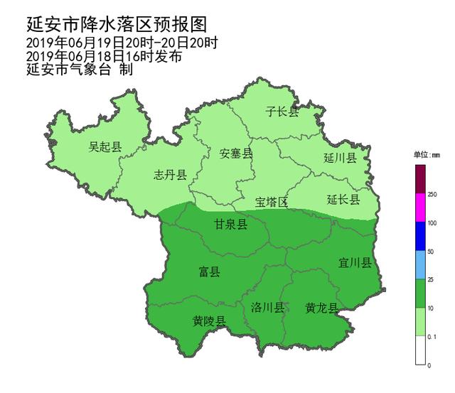 安塞区重要天气报告—降水消息