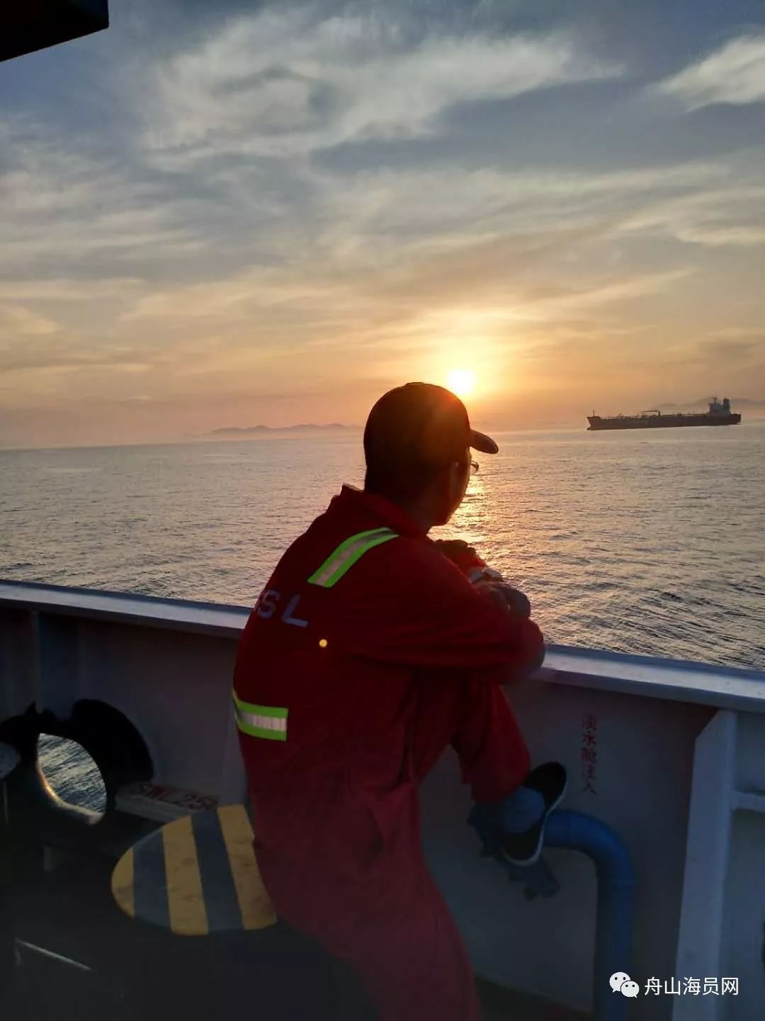 舟山船员原创: 远航