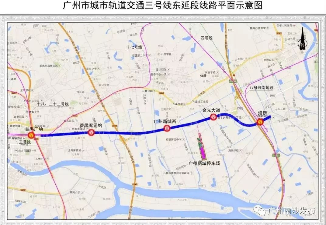 十七号线广州地铁17号线,规划中走向位于番禺区未来的广州新城核心