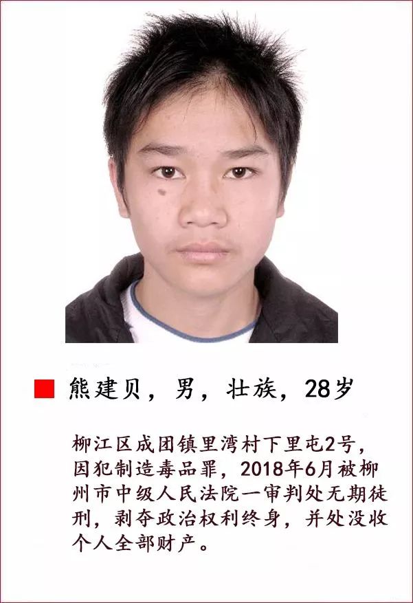 毒品太可怕不仅制毒,贩毒的人可恶吸毒也是害人又害