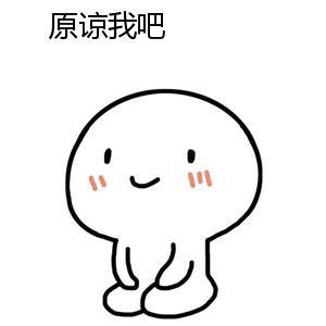 男子偷蛇后怕蛇仙报复回现场跪拜求原谅结果意料之外