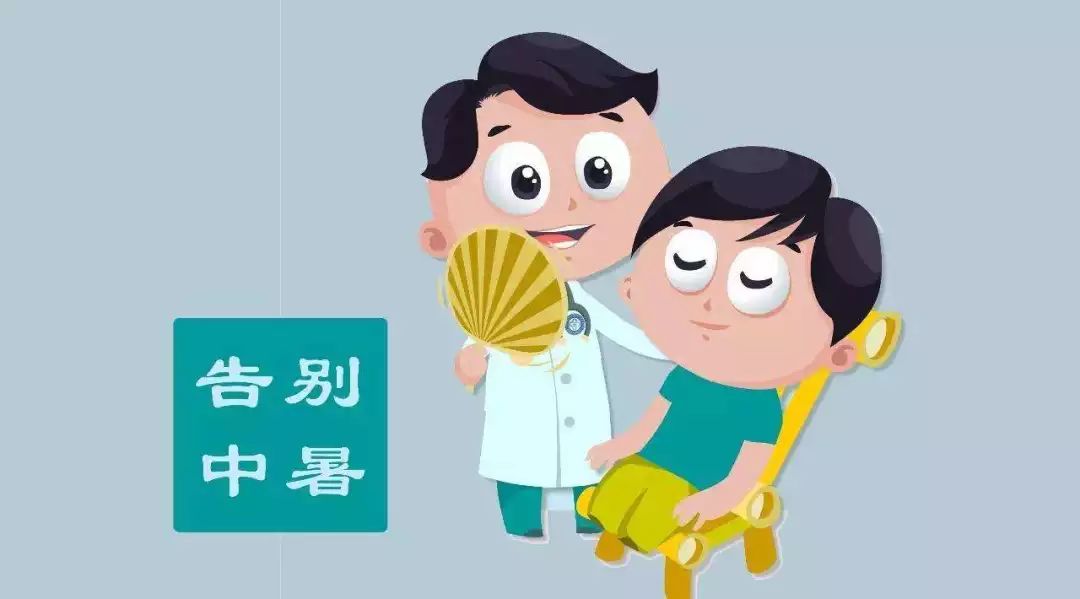 太阳火辣辣的,不少人担心夏天会中暑,因此在出门时总是小心翼翼,甚至