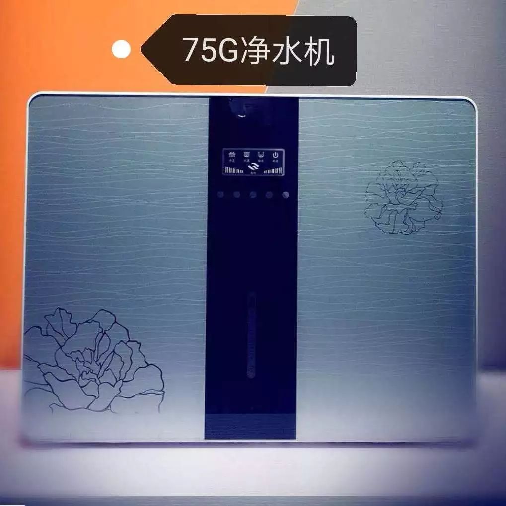 1,纯悦75g净水机,原价2980元一台持工会会员服务卡1500元一台,另赠