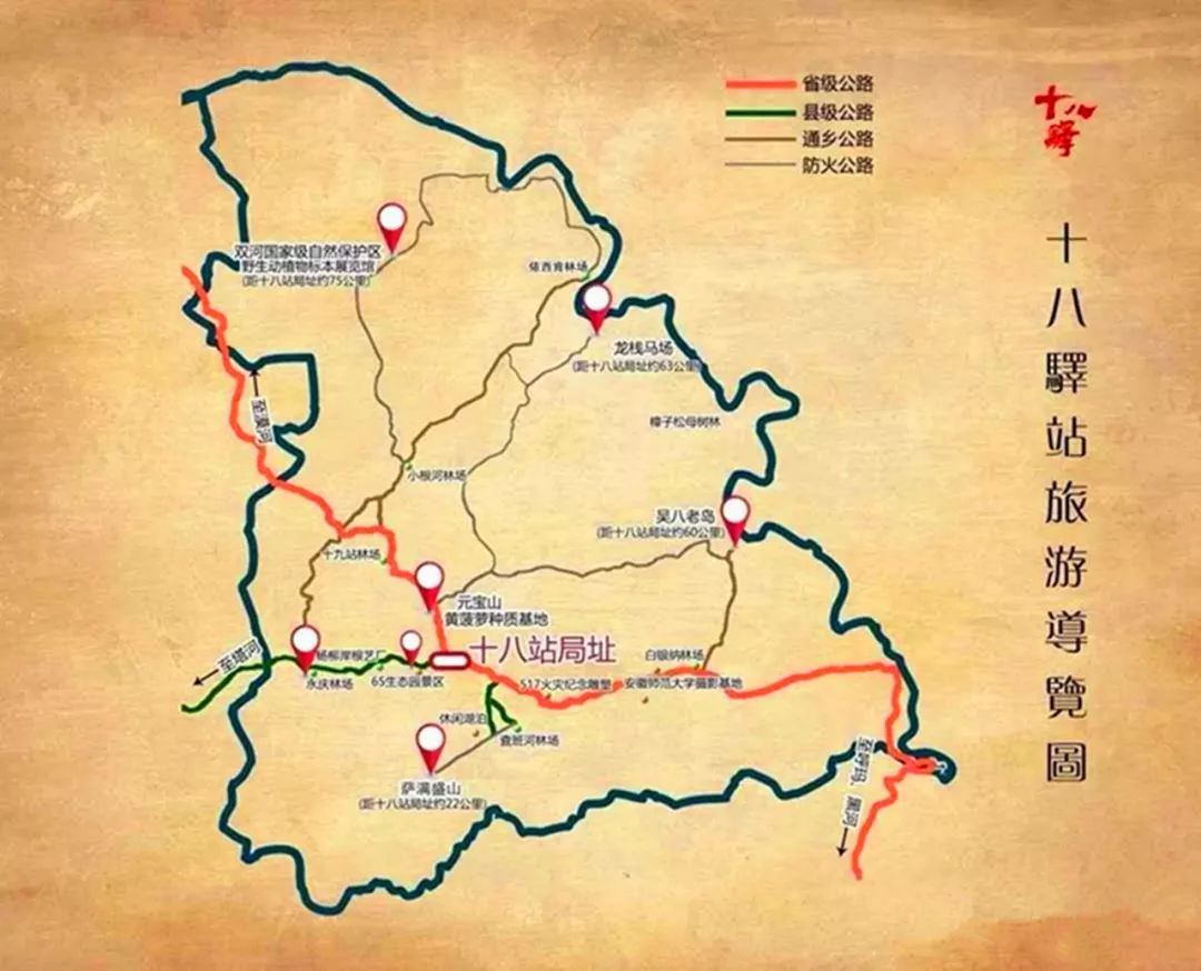 浓情六月 · 相约驿站——6月23日十八驿站第二届鄂伦春民俗文化节带