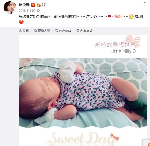 佛山巍阁刘诗诗晒娃被纠错戴手套影响宝宝四肢发育真的吗