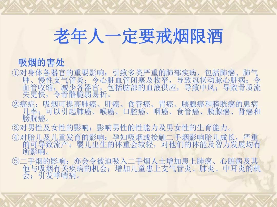 西街社区卫生服务中 || 舞动健康 彩绘生命---中老年人健康知识宣讲