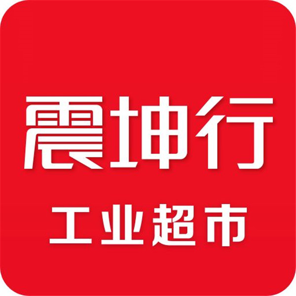 震坤行工业超市d轮融资16亿美元腾讯领投商道创投网
