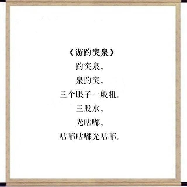 一起来感受一下民国时期军阀张宗昌的诗作