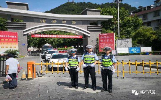 本次高考花溪分局辖区共有考点4个:清华中学,贵大附中,溪南高中,民族