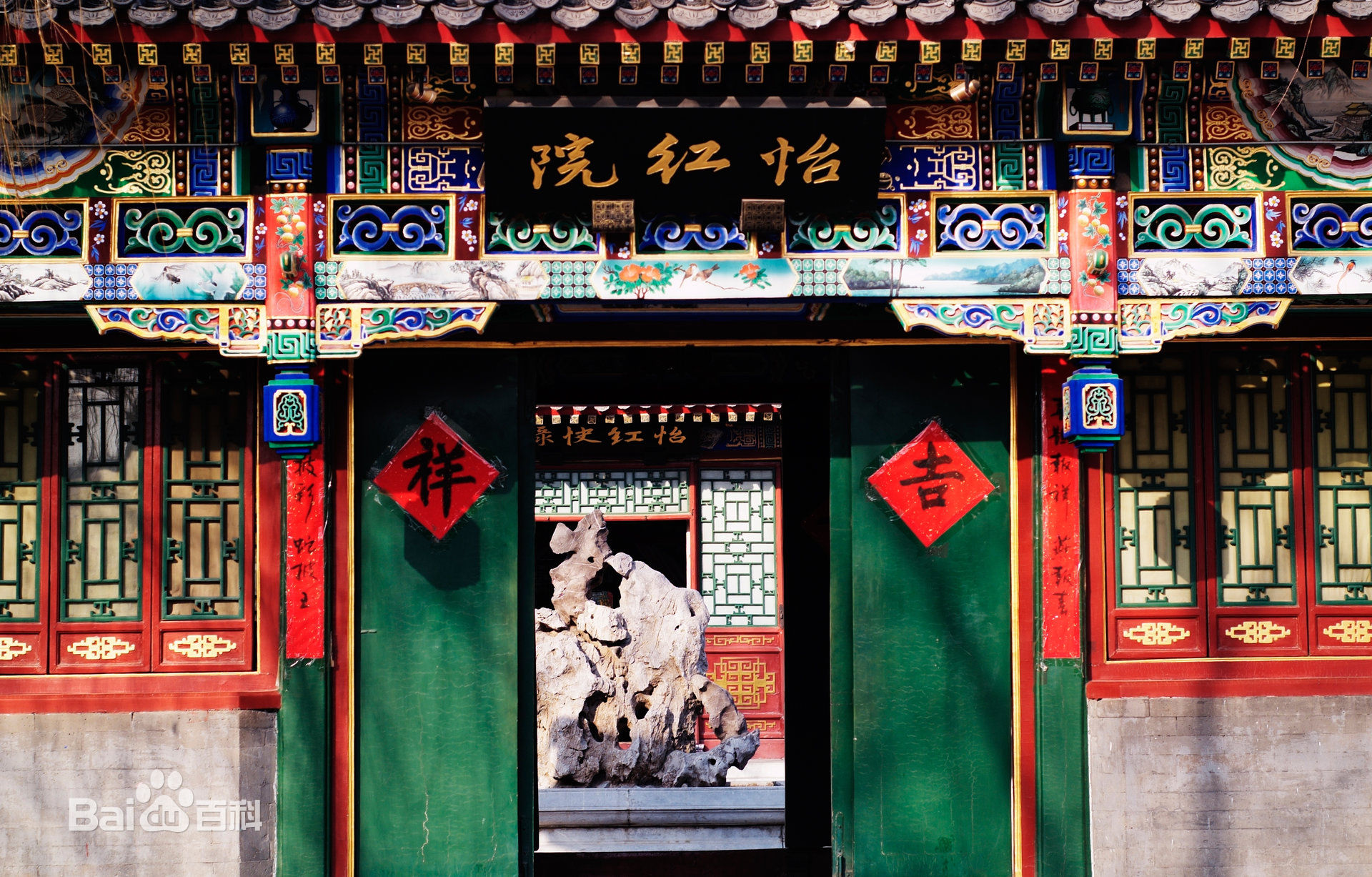 怡红院不只有皇宫幻像还可能喻指藏传喇嘛庙