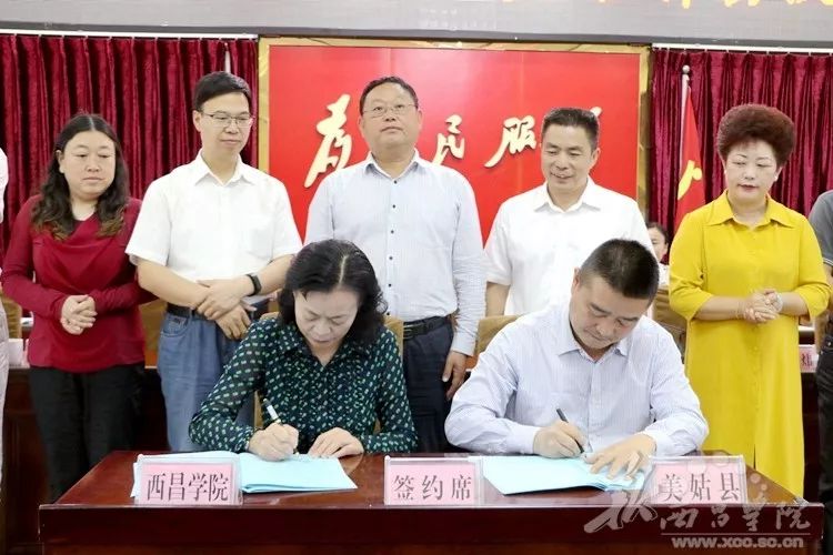 贺盛瑜和马小宁代表双方签订了校县战略合作协议