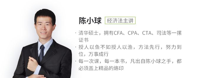 增值税学习思路丨脉络清晰,学习更高效